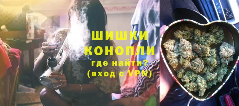 Бошки Шишки Ganja  купить   Прохладный 